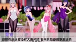 [Custom Public] Becoming a Black-Worshipping Valkyrie to Pay Off Company Debt NTR Warning!