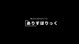 AliceHolic13 Sparkle - Honkai Star Rail nsfw nude cos cosplay hsr sexy