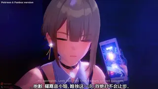Cảnh POV Evelyn của MastaPov
