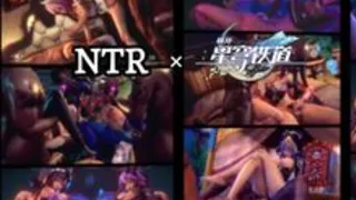 崩铁 × NTR极致羞辱（Honkai: Star Rail × NTR Humilation）