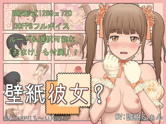 poster image