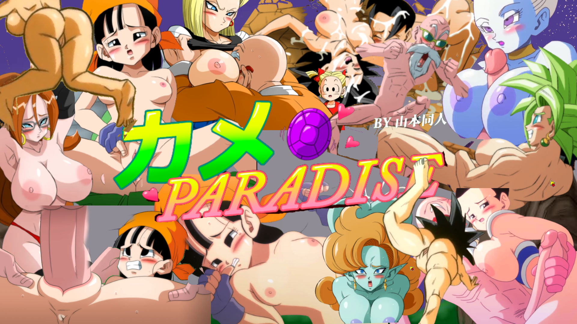 poster image