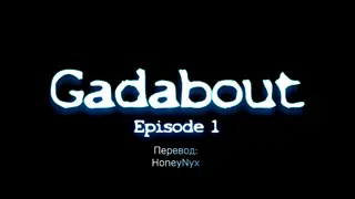 Gadabout Episode 1 RusSub PerfectDeadbeat