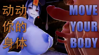 Jiangshi Body Movement
