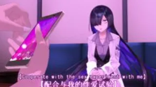 催眠スマホにご用心ZERO（夜語トバリ編）1/2