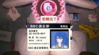 圣路易斯的BBC俱乐部调查