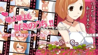 Ecchi Doll Hentai